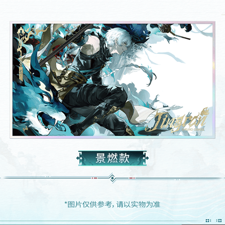 鳴潮　共鳴者テーマ　共鳴覚醒アクリル色紙　Ver.7（予約販売）2027年4月末中国発売