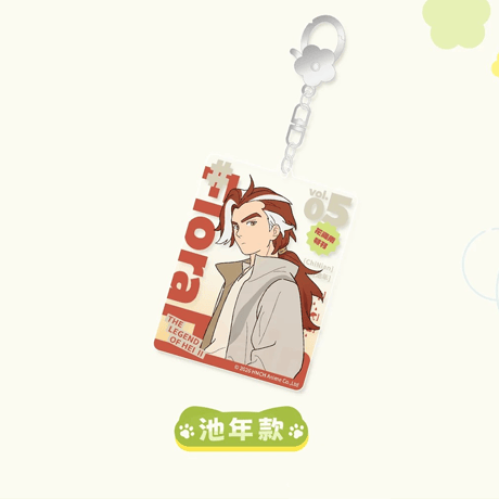 羅小黒戦記2　GOODSLOVEコラボ　花間雨シリーズ　スライドアクリルチャーム（予約販売）