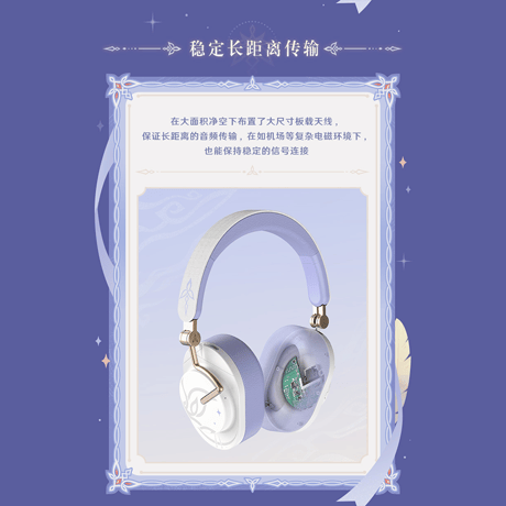 原神　miHoYo　喧寂于心・ニコテーマ　ヘッドホンギフトボックス（予約販売）2026年10月末中国発売【特殊商品のため、単独でご注文ください】