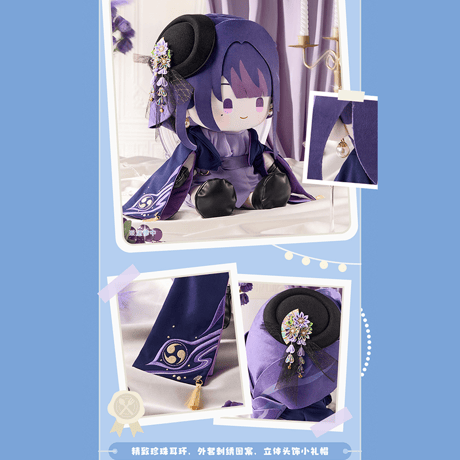 原神　miHoYo　諸神盛宴シリーズ　お座りぬいぐるみ（予約販売）2026年12月中旬中国発売