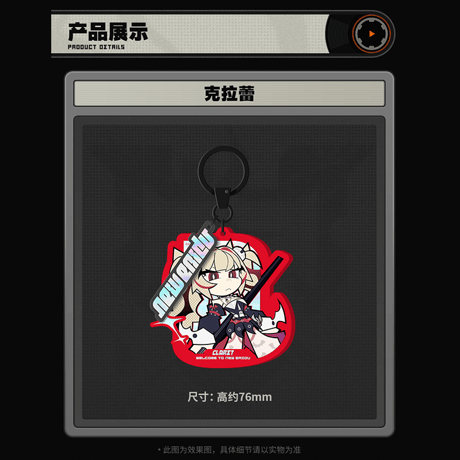 ゼンレスゾーンゼロ　miHoYo　麗都シリーズ　Q版アクリルチャーム　フリンツ工房（予約販売）2027年1月末中国発売