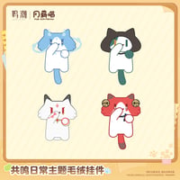 鳴潮　YUE XIN MEOWコラボ　共鳴の日常テーマ　ぬいぐるみチャーム（予約販売）2027年4月末中国発売