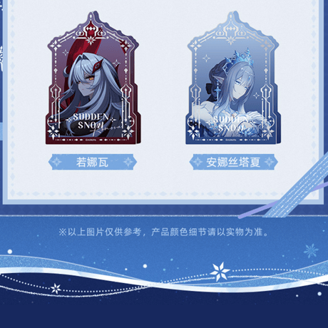 原神　miHoYo　驟雪シリーズ　厚アクリルスタンド（予約販売）2026年12月下旬中国発売