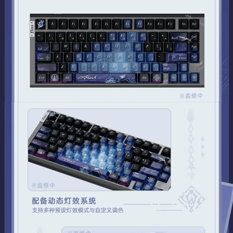 原神　miHoYo　フリンズ　闇影と灯り　磁気スイッチキーボード（予約販売）2027年3月末中国発売【特殊商品のため、単独でご注文ください】