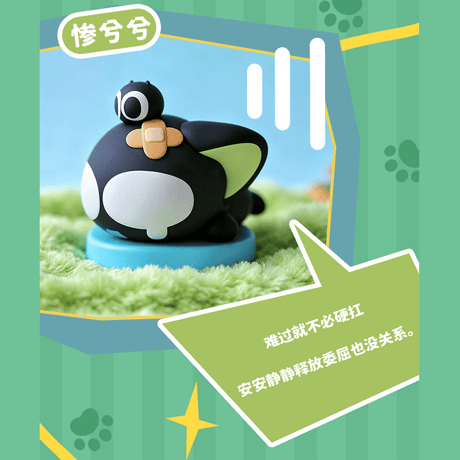 羅小黒戦記　MSTARSPOLAコラボ　情緒万華鏡　フィギュア　※ブラインド商品（予約販売）
