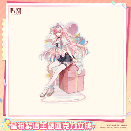 鳴潮　星からのメッセージテーマ　アクリルスタンド（予約販売）2026年12月末中国発売