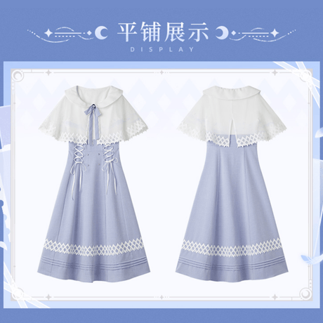 原神　miHoYo　コロンビーナテーマイメージシリーズ　ケープ付きワンピース（予約販売）2026年12月中旬中国発売