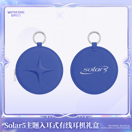 鳴潮　Solar5テーマ　インナーイヤー型有線イヤホンギフトボックス　ユーノVer.（予約販売）2026年12月末中国発売