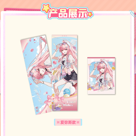 鳴潮　星からのメッセージテーマ　ホログラムチケットセット（予約販売）2026年12月末中国発売