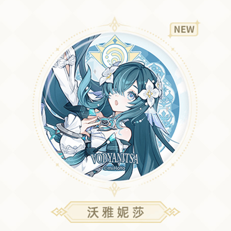 原神　miHoYo　 スネージナヤテーマシリーズ　バッジ　Ver.3（予約販売）2026年12月下旬中国発売
