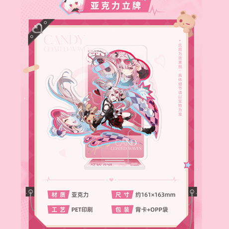 崩壊：スターレイル　miHoYo　火花　甘い夢の電波シリーズ　グッズ（予約販売）