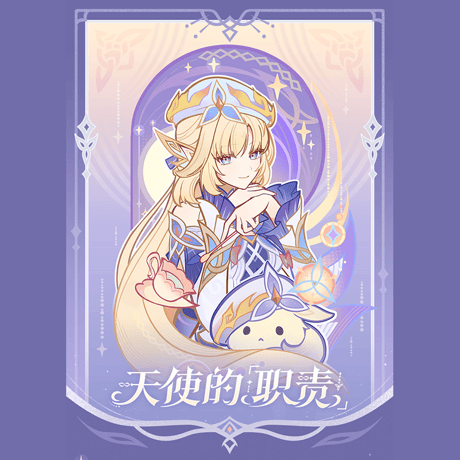 原神　miHoYo　天使の「職責」シリーズ　缶バッジ　※ブラインド商品（予約販売）2026年11月末中国発売