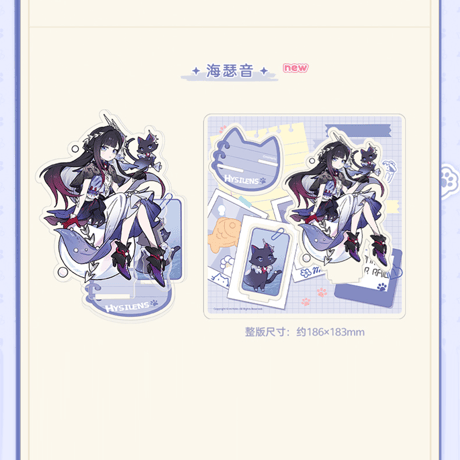 崩壊：スターレイル　miHoYo　小不点猫猫シリーズ　アクリルスタンド　Ver.6（予約販売）