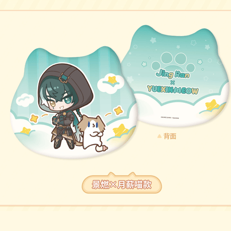 鳴潮　YUE XIN MEOWコラボ　共鳴の日常テーマ　ぬいぐるみ抱き枕（予約販売）2027年4月末中国発売