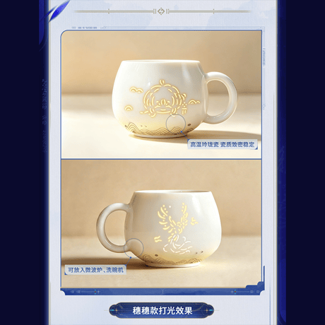 鳴潮　共鳴者テーマ　イメージ　陶磁玲瓏杯（予約販売）2027年2月末中国発売