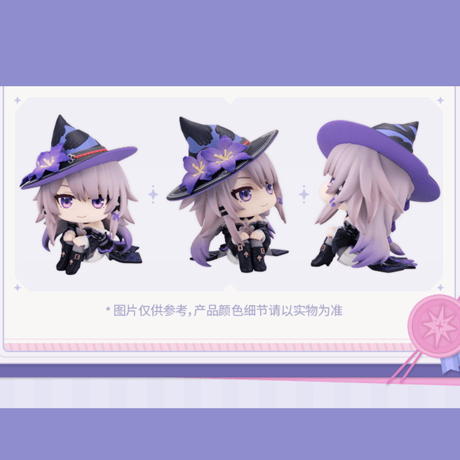 崩壊：スターレイル　miHoYo　MegaHouseコラボ　LOOKUPシリーズ　Q版フィギュア　Ver.2（予約販売）2027年9月中国発売　※注文後のキャンセル不可商品