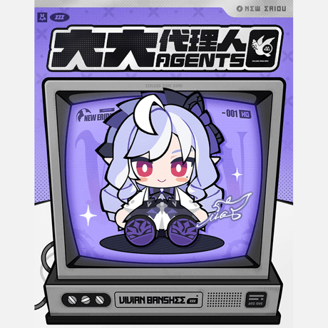 ゼンレスゾーンゼロ　miHoYo　BiggieAgents　ビッグエージェント　35cmおすわりぬいぐるみ（予約販売）2026年12月中国発売　※注文後のキャンセル不可商品