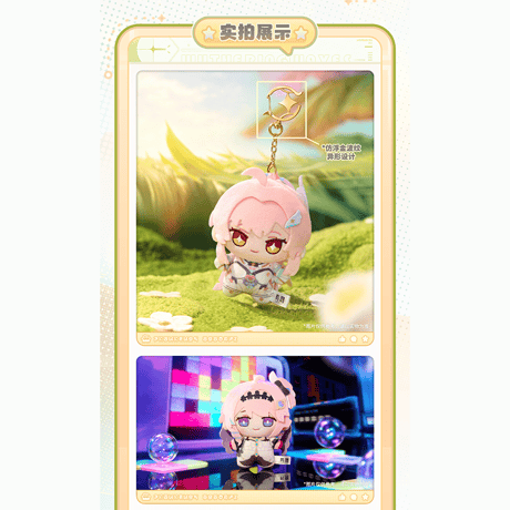 鳴潮　スタートーチ団子テーマ　ぬいぐるみ（予約販売）2027年2月末中国発売
