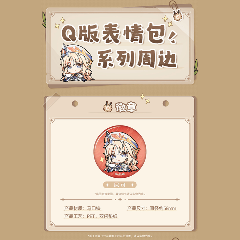 6a5e40813fed3c3b8e66ce0e