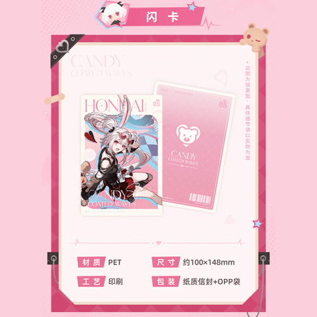 崩壊：スターレイル　miHoYo　火花　甘い夢の電波シリーズ　グッズ（予約販売）