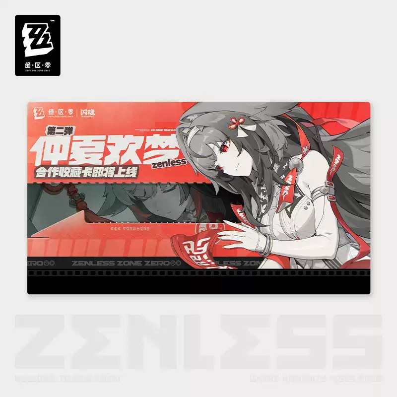 キムジョーンズコラボYu-mero 専用 ゼンレスゾーンゼロ miHoYo SHININGSOULコラボ 仲夏歓夢 コレクション
