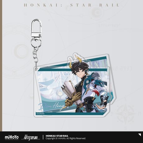 崩壊：スターレイル　miHoYo　秋祭りシリーズ　アクリルチャーム　Ver.2（予約販売）