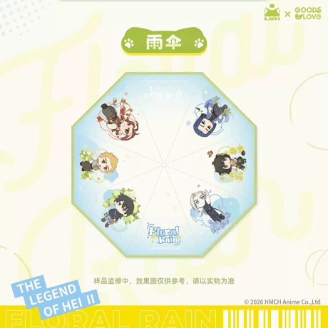 羅小黒戦記2　GOODSLOVEコラボ　花間雨シリーズ　雨用　ステンドグラス風長傘（予約販売）