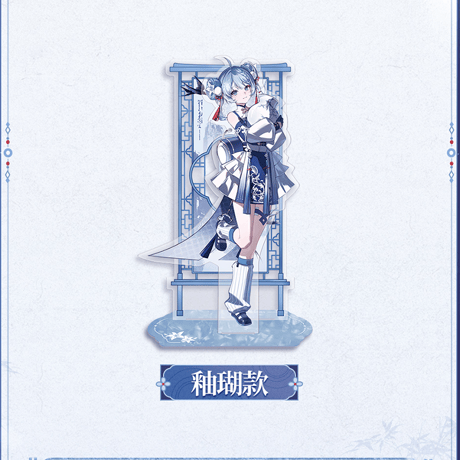 鳴潮　蘭影と磁華シリーズ　2WAYアクリルスタンド（予約販売）2027年2月末中国発売