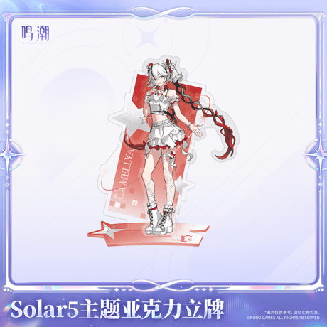 鳴潮　solar5テーマ　アクリルスタンド（予約販売）2026年12月末中国発売