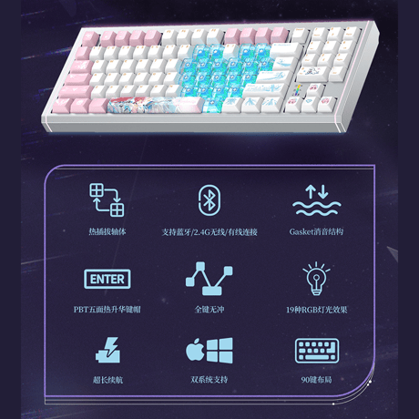 鳴潮　エイメス「やわらぎの雪歌」テーマ　キーボード（予約販売）2026年7月末中国発売
