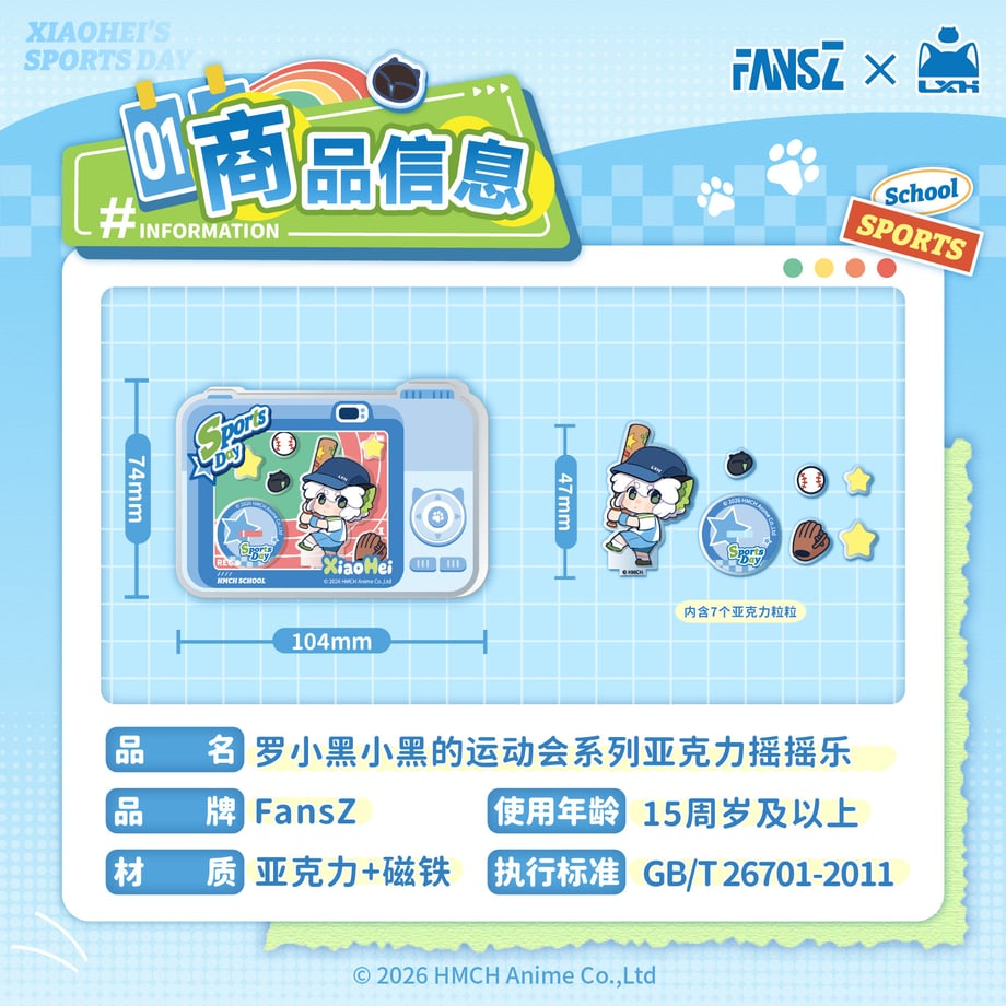 6ac89d2f17c27dfcd11c0542