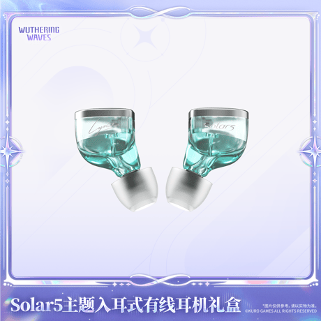 鳴潮　Solar5テーマ　インナーイヤー型有線イヤホンギフトボックス　リンネーVer.（予約販売）2026年12月末中国発売