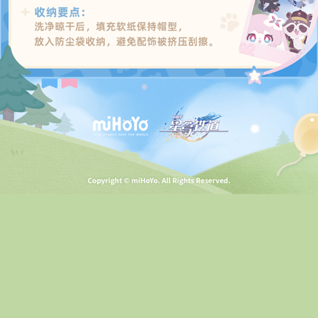 崩壊：スターレイル　miHoYo　青天航路もふもふ号シリーズ　汪汪丹　ベースボールキャップ（予約販売）2026年12月中国発売