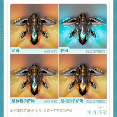 崩壊：スターレイル　miHoYo　BANDAIコラボ　 サム　変身器　ホタル（予約販売）2027年3月中国発売　※注文後のキャンセル不可商品【特殊商品のため、単独でご注文ください】