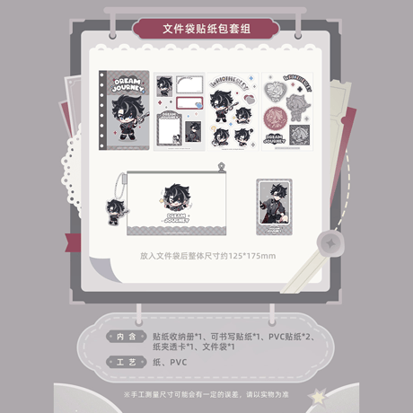 原神　miHoYo　「浮世の星、旅の夢」シリーズ　グッズ　リオセスリ（予約販売）