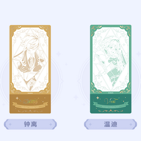 原神　miHoYo　周年記念シリーズ　スライド式チケット風カード　六周年　※ブラインド商品（予約販売）2026年12月下旬中国発売