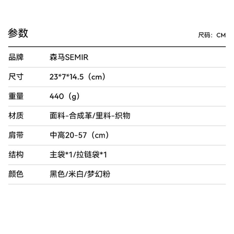 羅小黒戦記　Semirコラボ　2026年新作　チェック柄プリント　ショルダーバッグ（予約販売）
