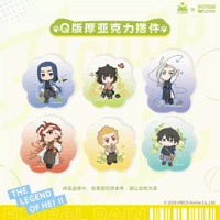 羅小黒戦記2　GOODSLOVEコラボ　花間雨シリーズ　ちびキャ厚アクリル置物（予約販売）