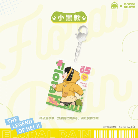 羅小黒戦記2　GOODSLOVEコラボ　花間雨シリーズ　スライドアクリルチャーム（予約販売）