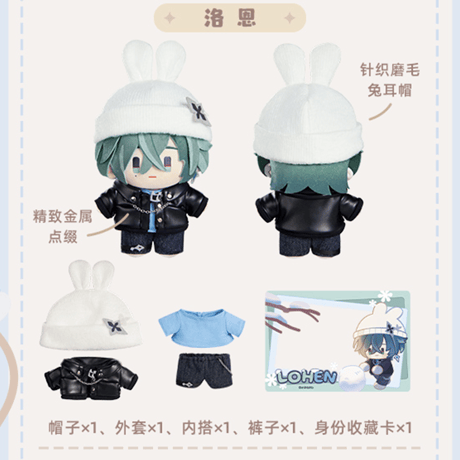 原神　miHoYo　悠然冬日シリーズ　ぬいぐるみ（予約販売）2026年12月中旬中国発売