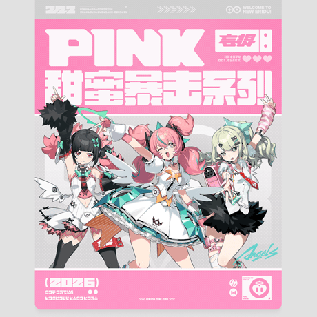 ゼンレスゾーンゼロ　miHoYo　PINK甜蜜暴撃シリーズ　プリント半袖Tシャツ（予約販売）2027年1月中旬中国発売