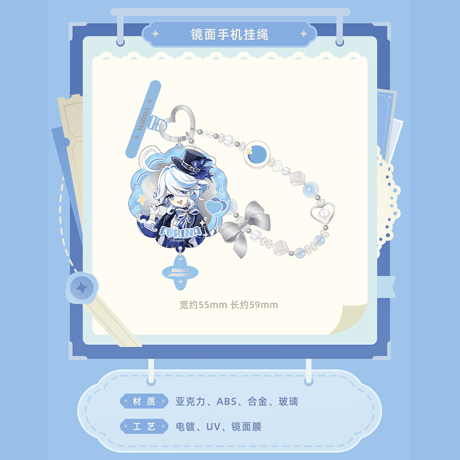 原神　miHoYo　「浮世の星、旅の夢」シリーズ　グッズ　フリーナ（予約販売）