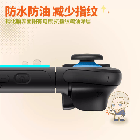 羅小黒戦記2　GEEKSHAREコラボ　のんびり休日　流光息影　NS2　強化ガラスフィルム（予約販売）