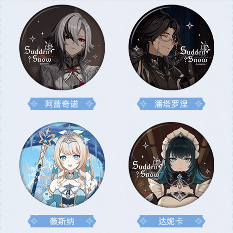 原神　miHoYo　驟雪シリーズ　缶バッジ　※ブラインド商品（予約販売）2026年12月下旬中国発売