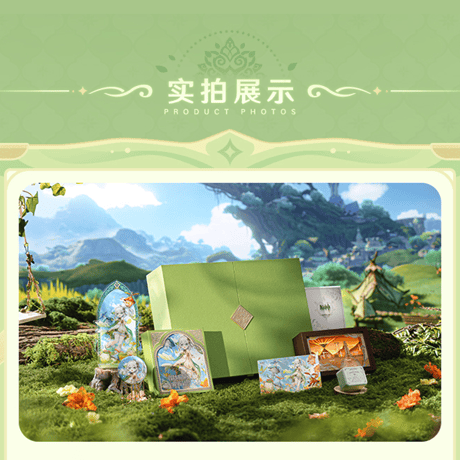 原神　miHoYo　スメール編OST　『智妙明論の林』＆『流変の砂、さやさやと』　ギフトボックス（予約販売）　※ご注文後キャンセル不可商品