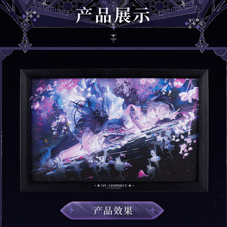 パニシング：グレイレイヴン　リーフ遥か傾舞の羽キャラファイングラフ　リーフ・醒夢 | 遥か傾舞の羽（予約販売）2026年12月末中国発売
