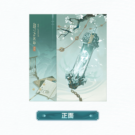 鳴潮　共鳴者テーマ　屏風色紙　Ver.2（予約販売）2027年4月末中国発売