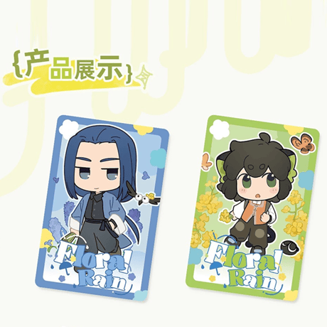 羅小黒戦記2　GOODSLOVEコラボ　花間雨シリーズ　ちびキャラホログラムカード　※ブラインド商品（予約販売）