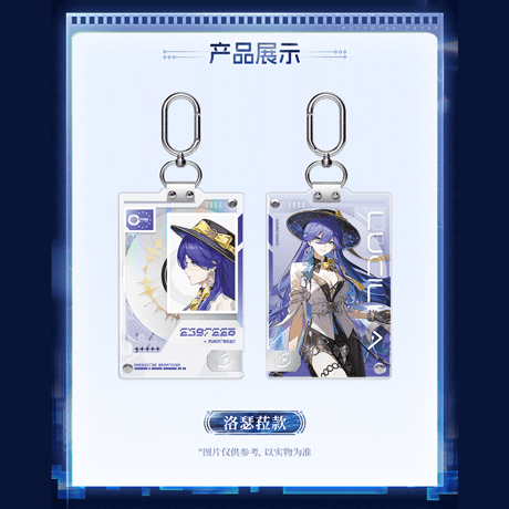 鳴潮　入校証明シリーズ　IDカードチャーム　ルシラーVer.　Ver.5（予約販売）2026年12月末中国発売