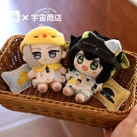 羅小黒戦記　宇宙商店コラボ　10cmぬいぐるみ用　おやすみシリーズ　パジャマセット　※ぬいぐるみなし（予約販売）